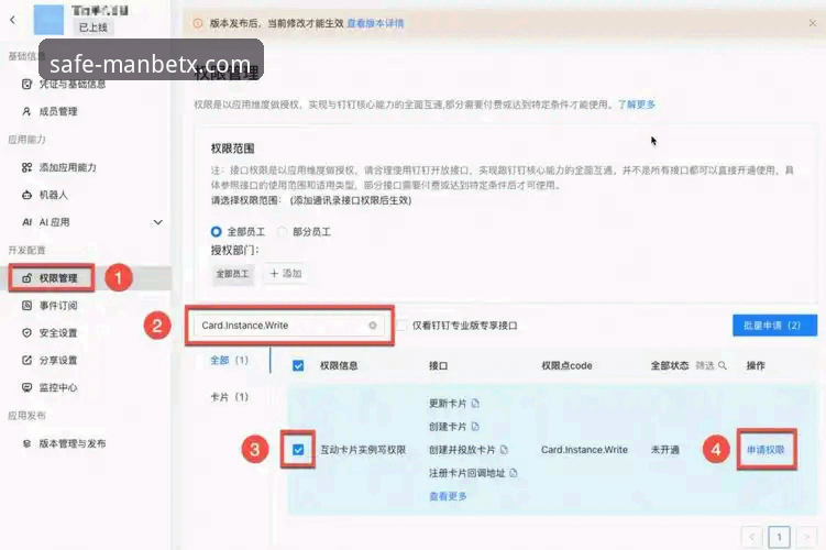 Manbetx平台2026使用指南：从入门到精通的完整教程