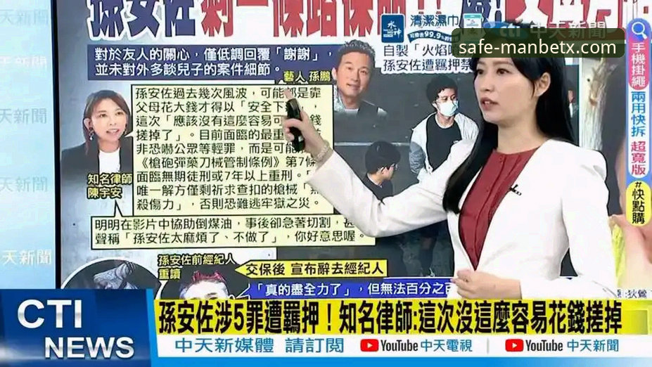 Manbetx平台入口稳定性深度分析：从用户孙鹏的体验看安全直达的关键